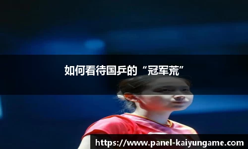 开云官方网站