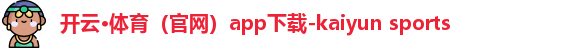 开云